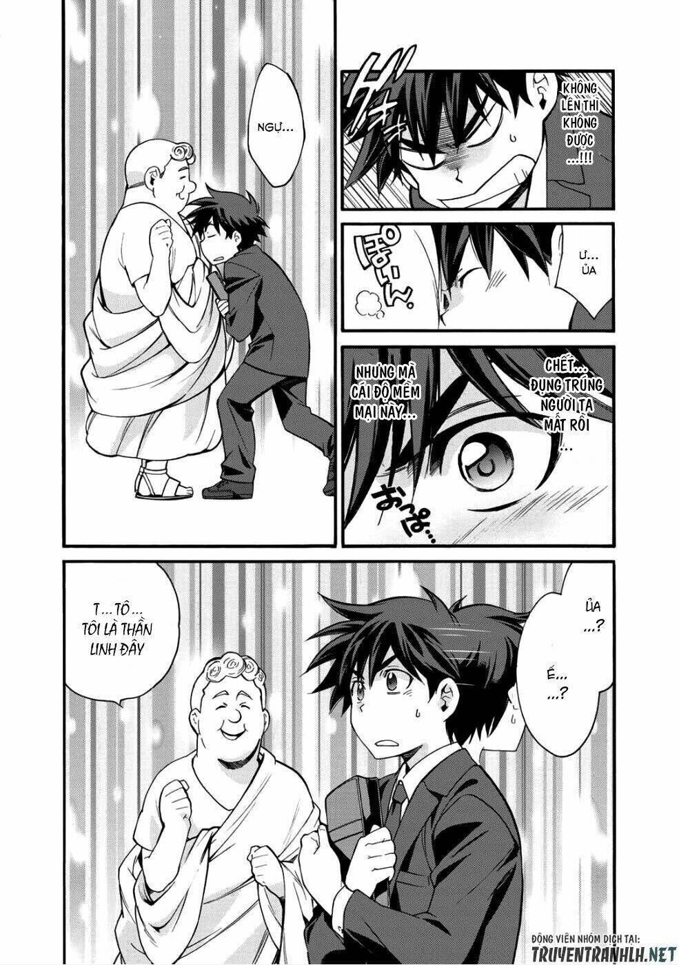 Isekai de Tochi o Katte Noujou o Tsukurou Vol. 1 Ch. 1 第10页