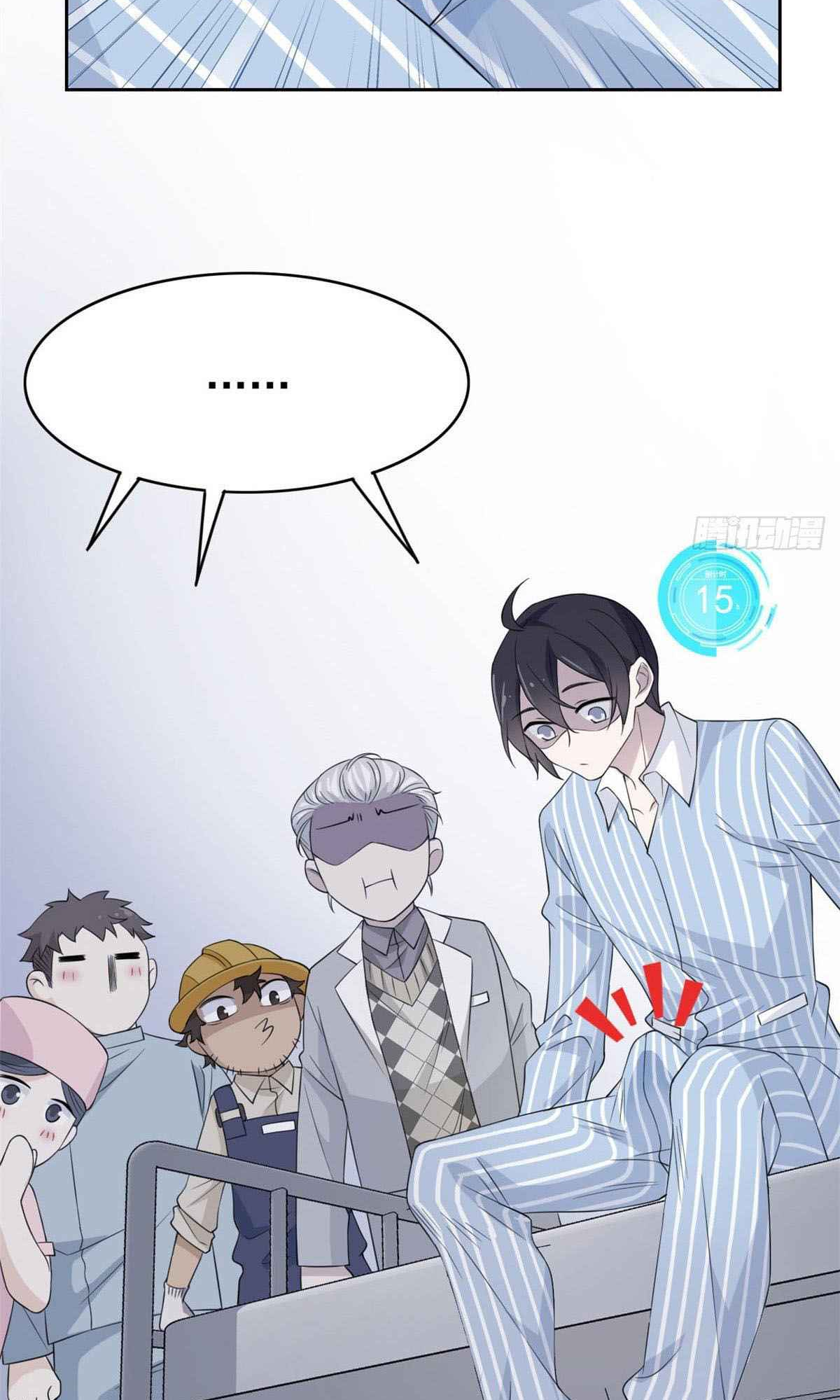 The Strong Man From The Mental Hospital Ch. 6 第14页