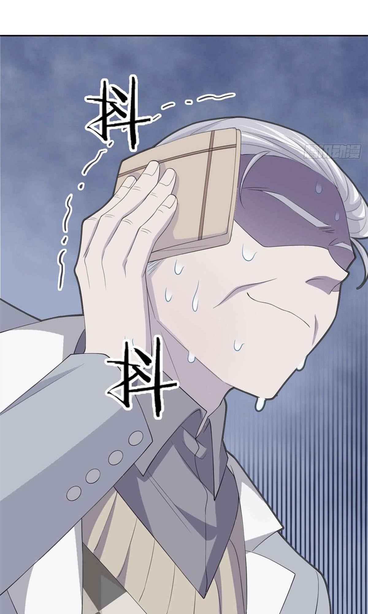 The Strong Man From The Mental Hospital Ch. 6 第27页