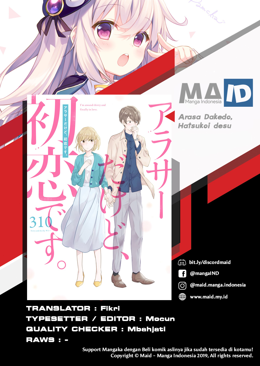 I'm Nearly 30, but This Is My First Love Vol. 1 Ch. 3 第3页