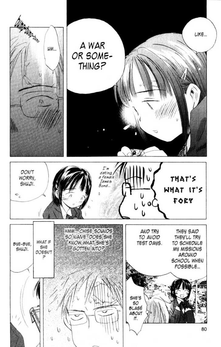 Saishuu Heiki Kanojo Last Days 1 第12页