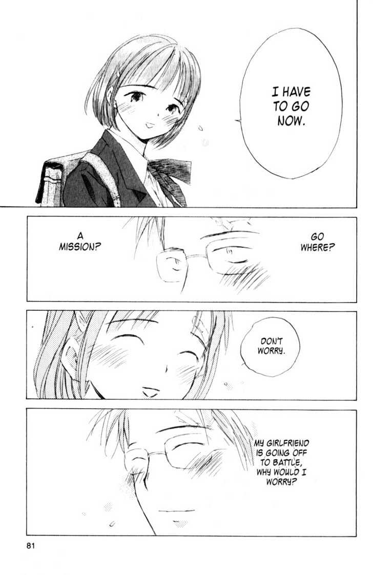 Saishuu Heiki Kanojo Last Days 1 第13页