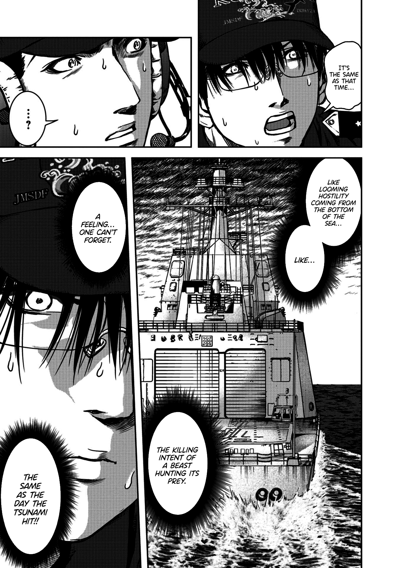 Kaijuu Jieitai Prologue 第16页
