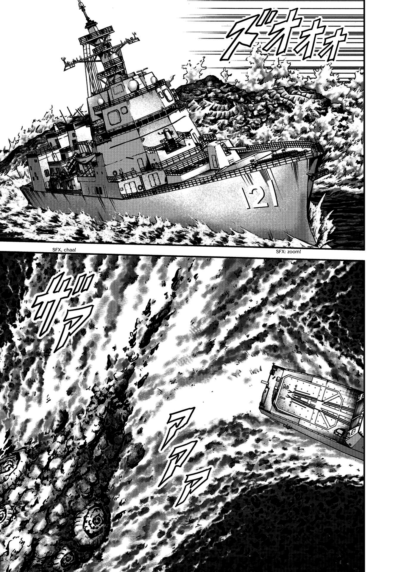 Kaijuu Jieitai Prologue 第26页