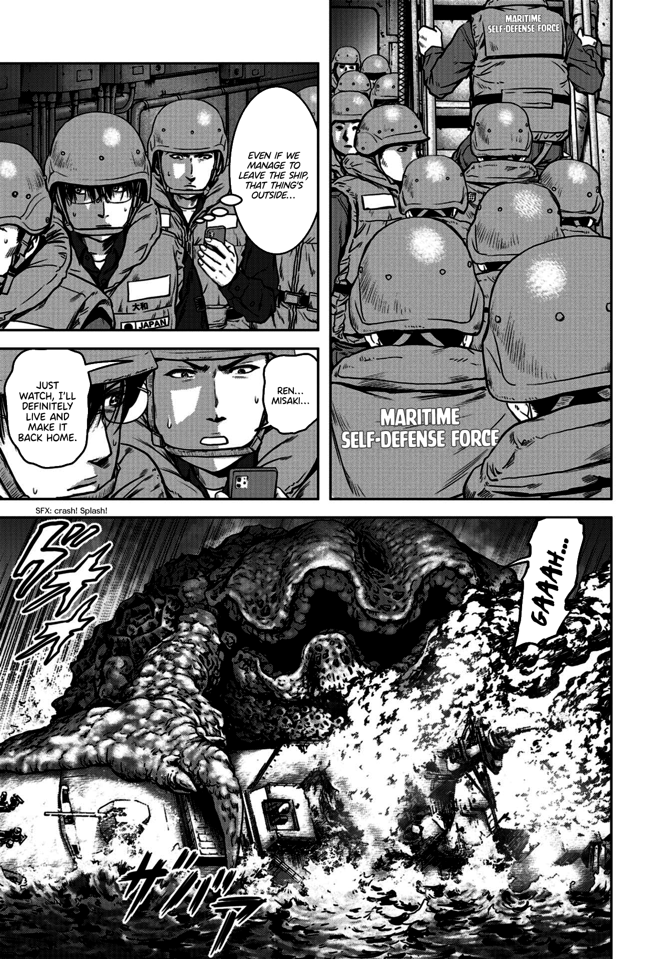 Kaijuu Jieitai Prologue 第44页