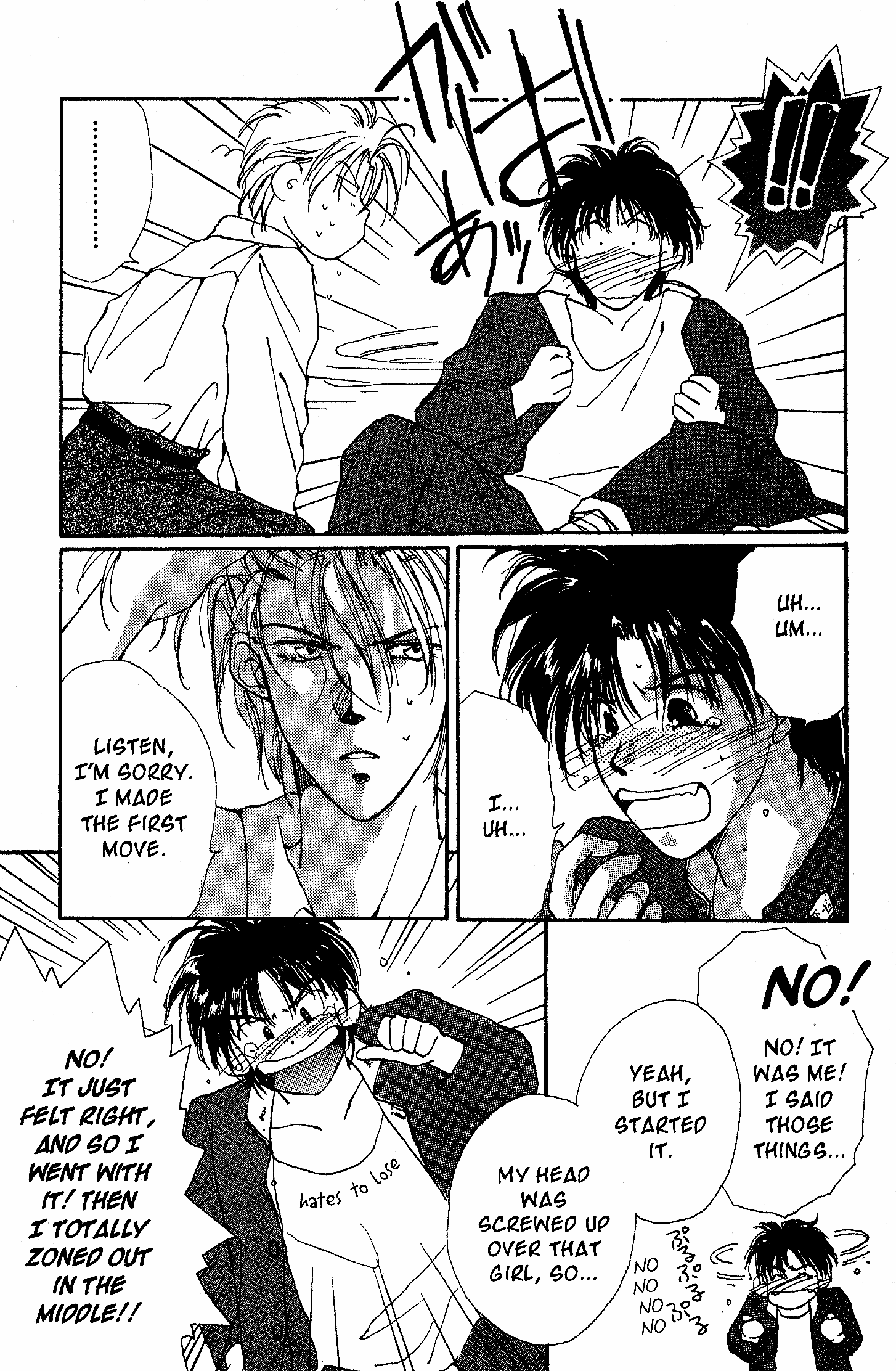 Gravitation Track 3 (v2) 第27页