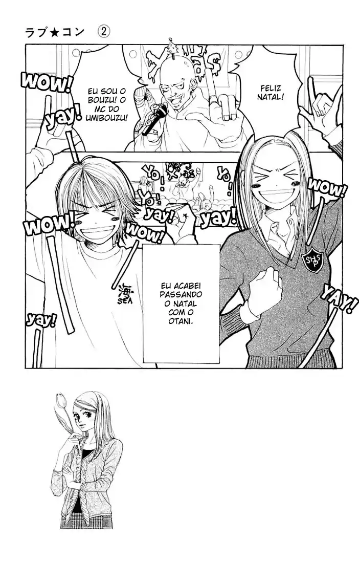 Lovely★Complex Vol. 2 Ch. 6 第1页