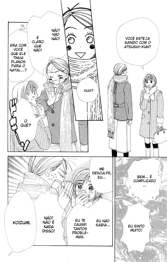 Lovely★Complex Vol. 2 Ch. 6 第12页