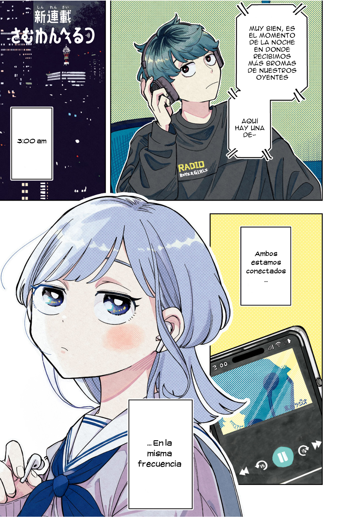 Someone Hertz Al Aire: Eel Potato 第2页