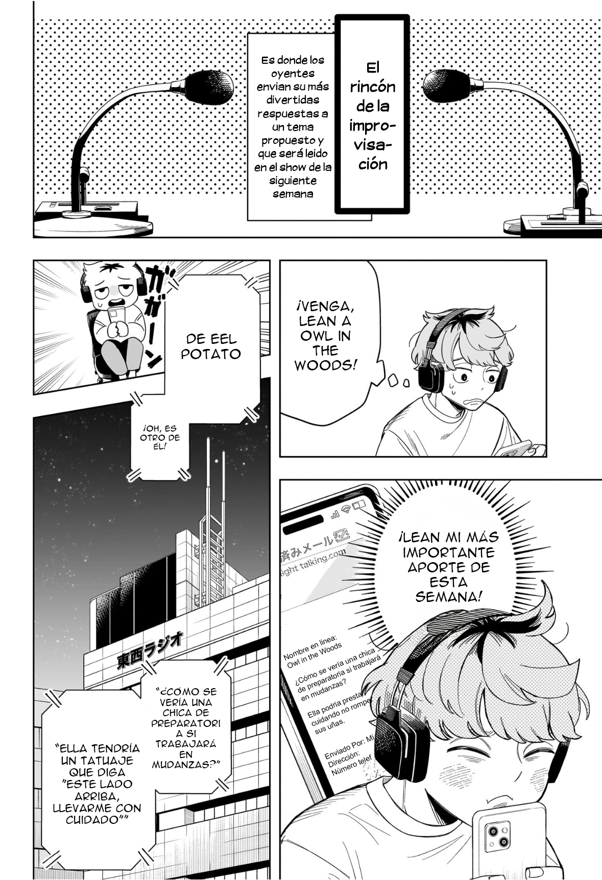 Someone Hertz Al Aire: Eel Potato 第11页