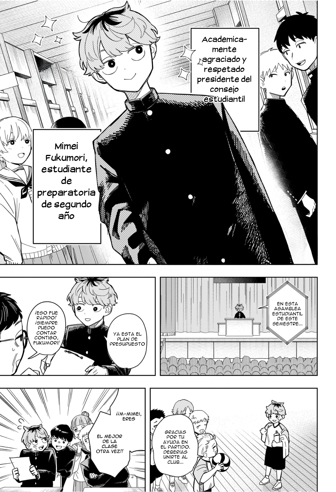 Someone Hertz Al Aire: Eel Potato 第4页