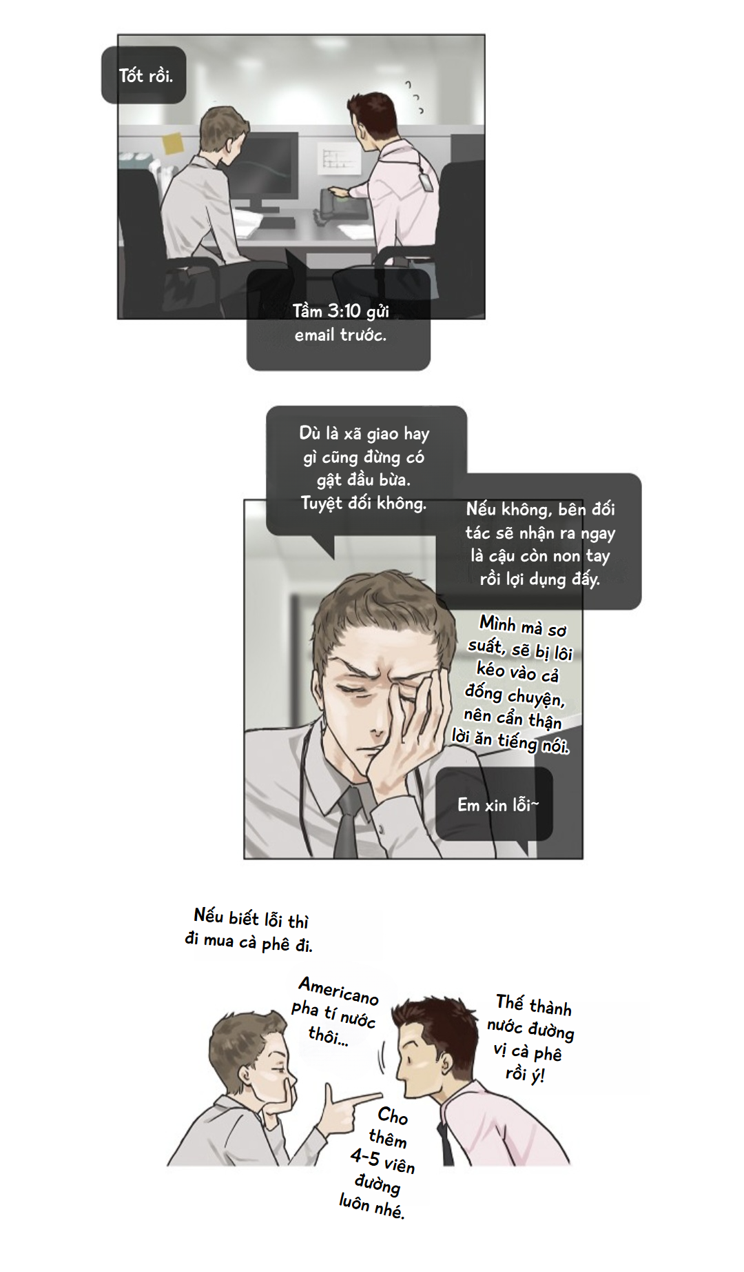 Ennui Ch. 4 第2页