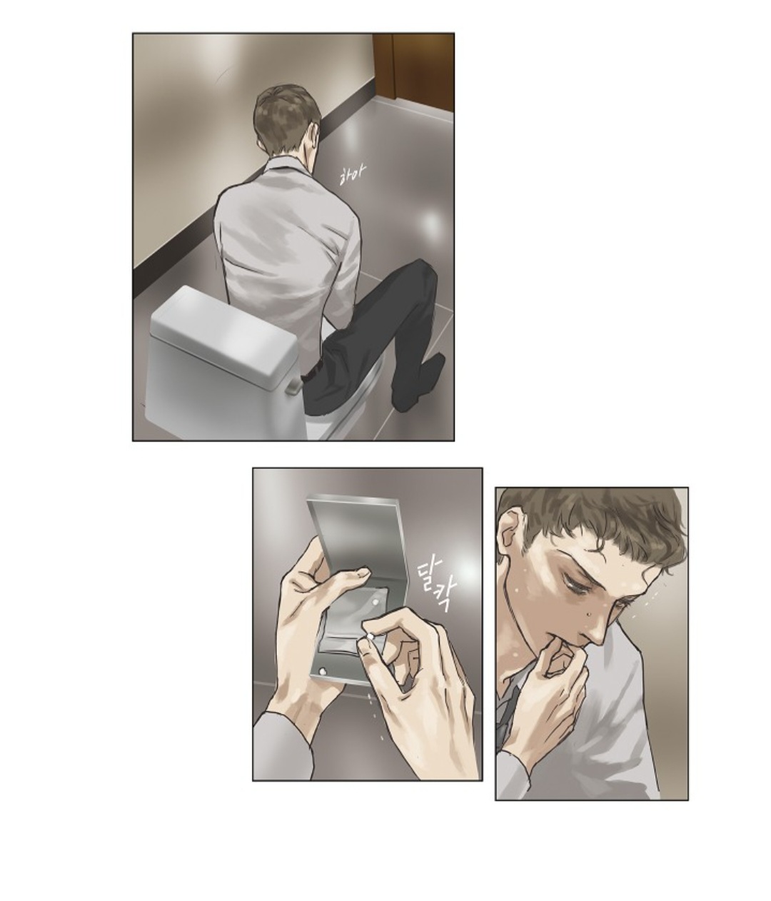 Ennui Ch. 4 第15页