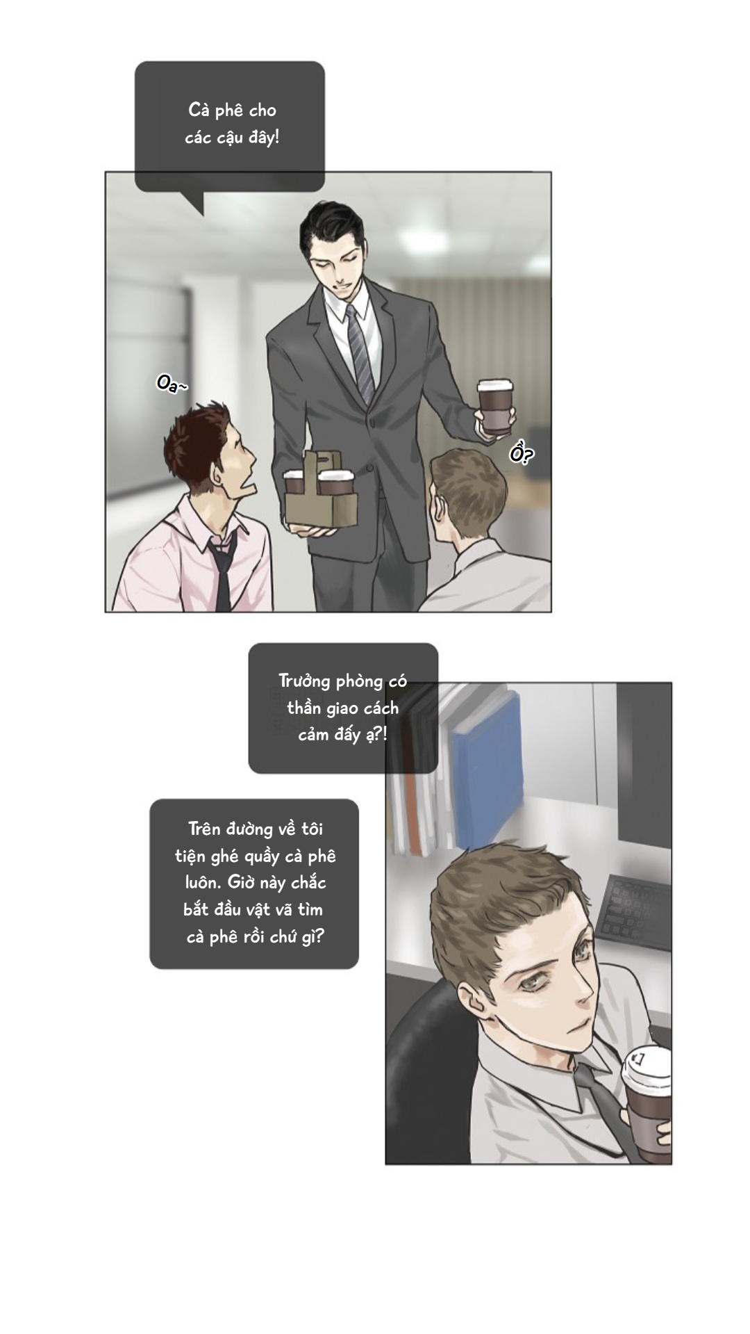 Ennui Ch. 4 第3页