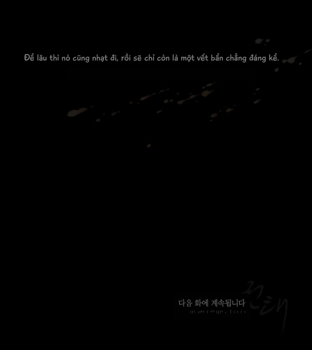 Ennui Ch. 4 第22页