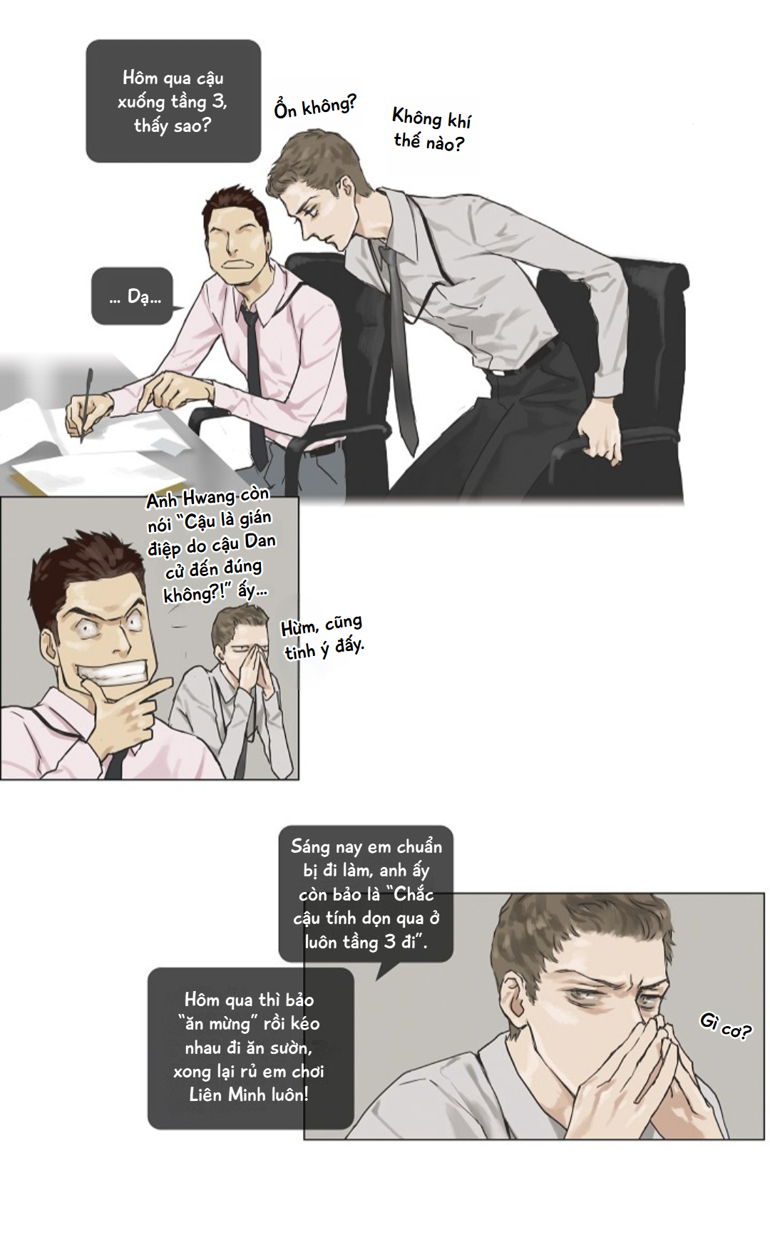 Ennui Ch. 4 第8页