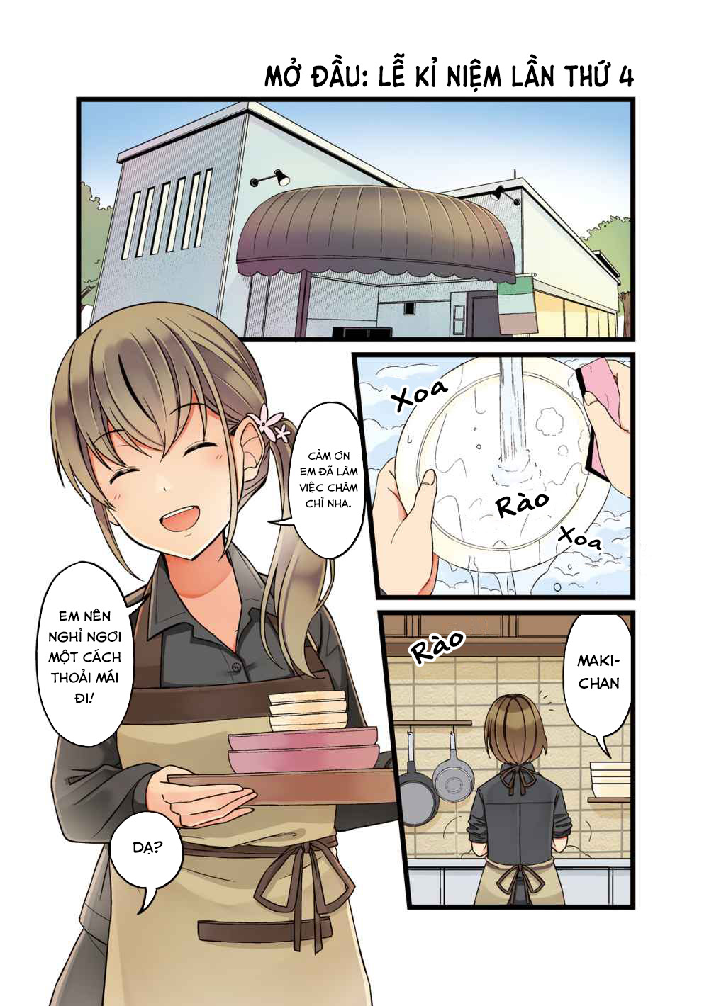 Koi ga Fuufu ni Naru Mae Ni Lễ kỷ niệm lần thứ 4 第2页