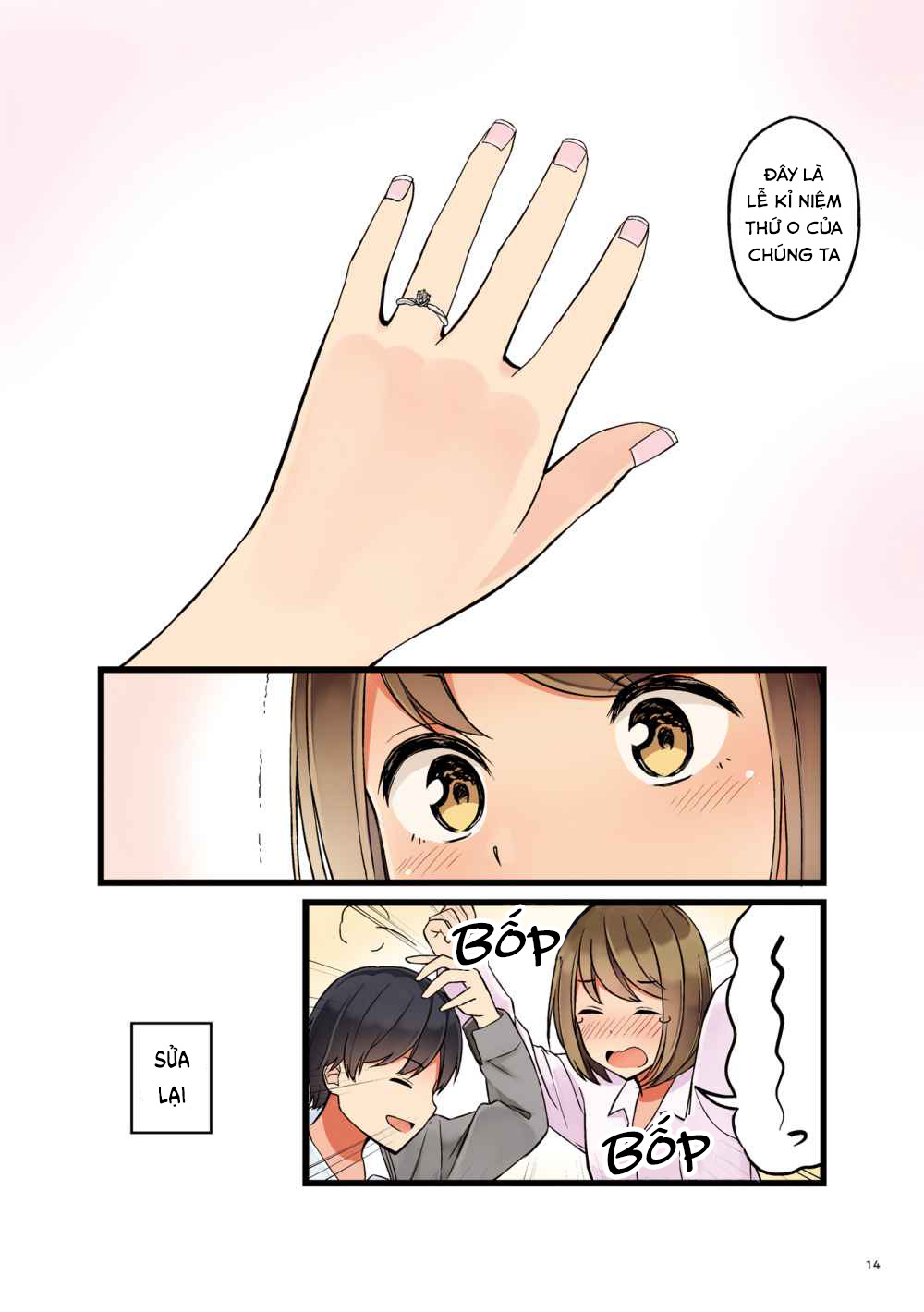 Koi ga Fuufu ni Naru Mae Ni Lễ kỷ niệm lần thứ 4 第11页