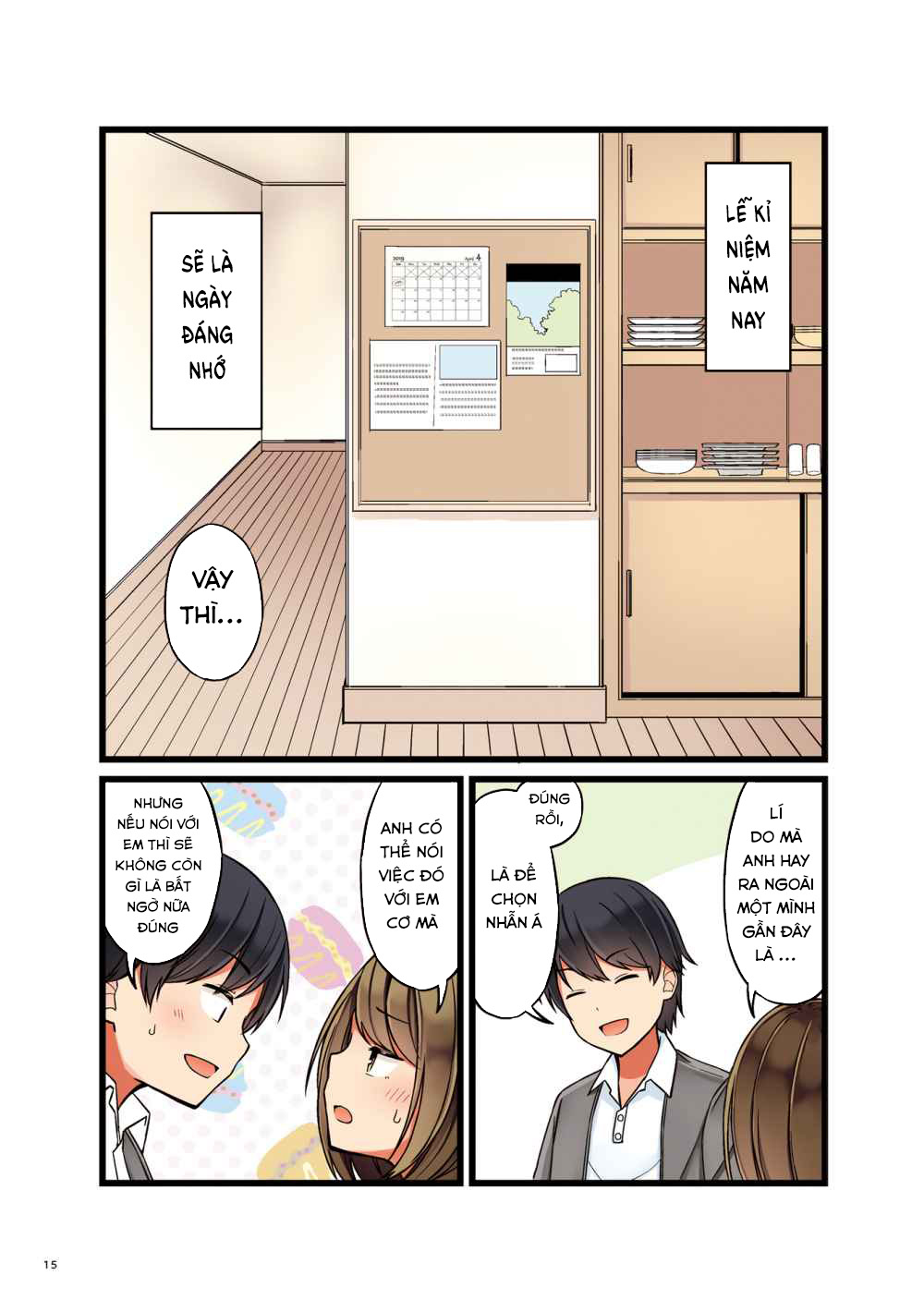 Koi ga Fuufu ni Naru Mae Ni Lễ kỷ niệm lần thứ 4 第12页