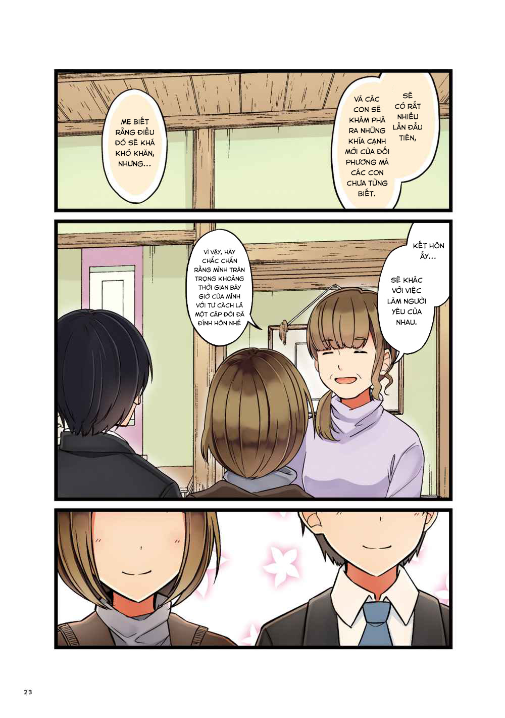 Koi ga Fuufu ni Naru Mae Ni Lễ kỷ niệm lần thứ 4 第20页