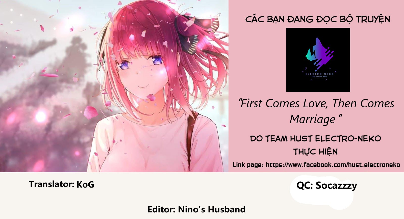 Koi ga Fuufu ni Naru Mae Ni Lễ kỷ niệm lần thứ 4 第24页