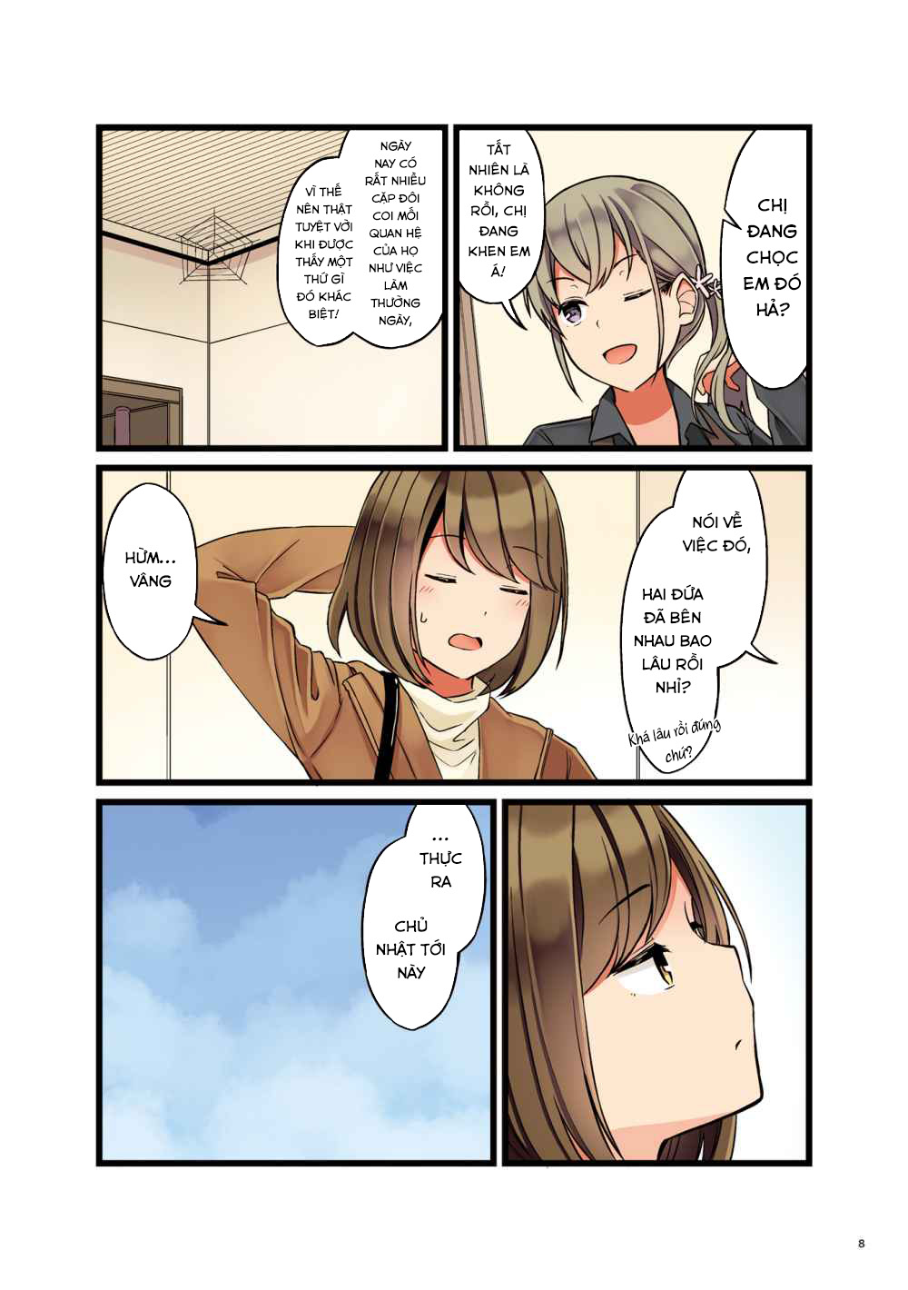 Koi ga Fuufu ni Naru Mae Ni Lễ kỷ niệm lần thứ 4 第5页