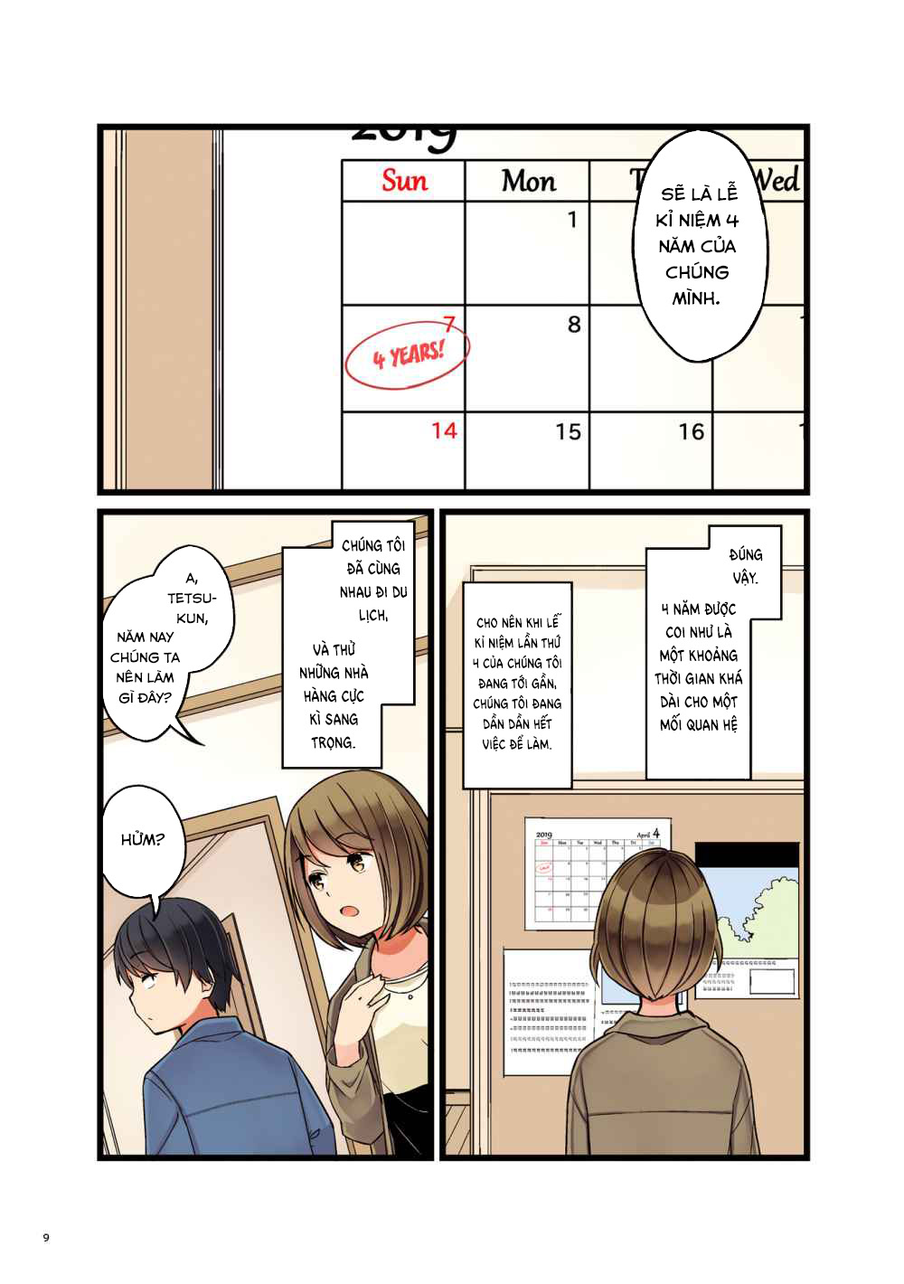 Koi ga Fuufu ni Naru Mae Ni Lễ kỷ niệm lần thứ 4 第6页
