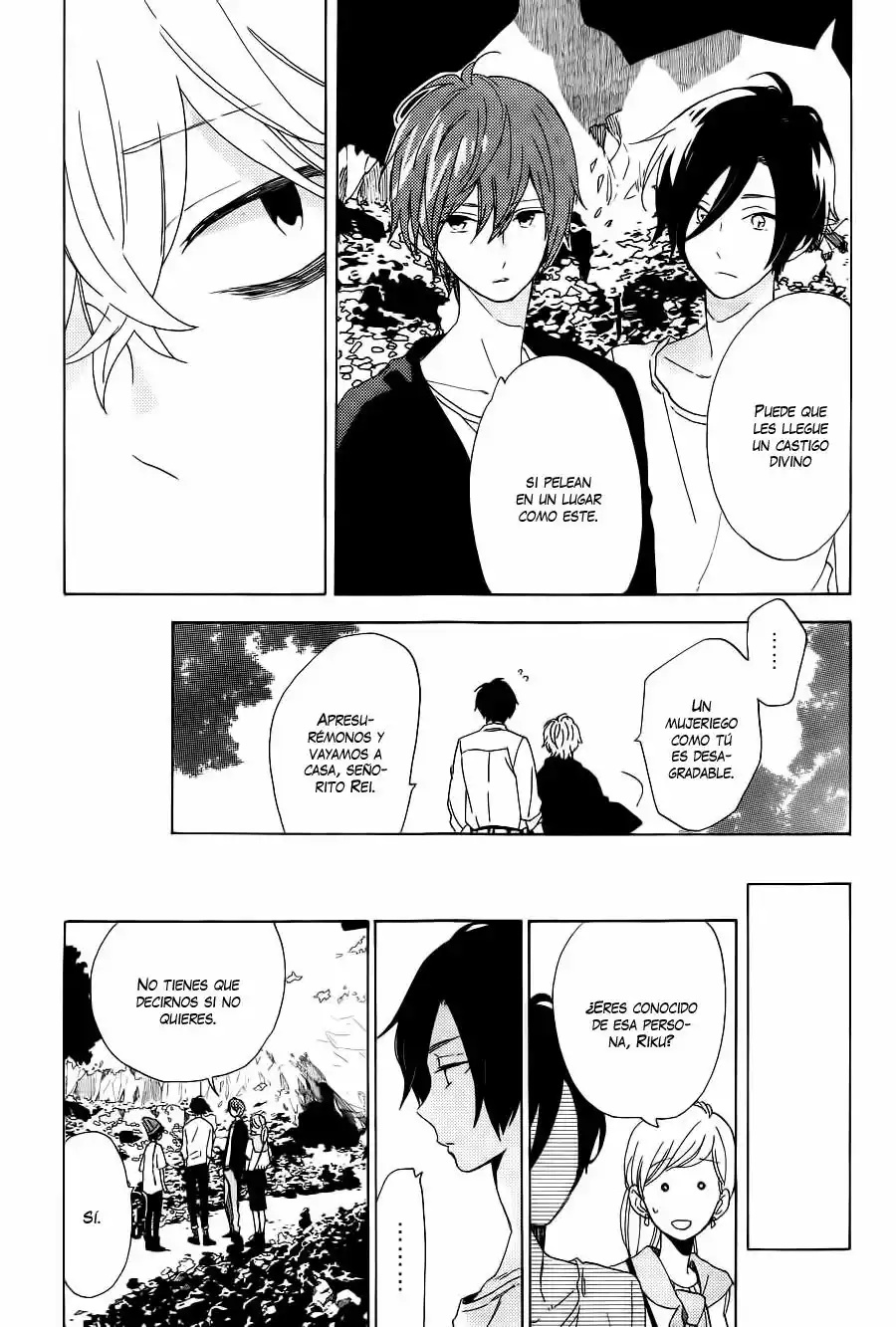 Short Cake Cake Vol. 1 Ch. 5 第13页