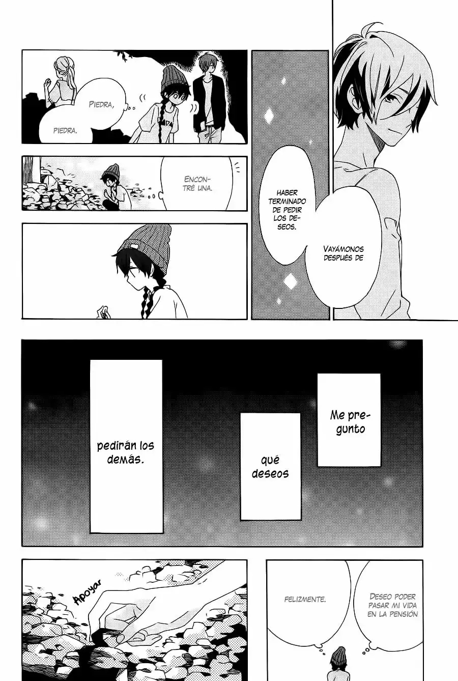 Short Cake Cake Vol. 1 Ch. 5 第14页