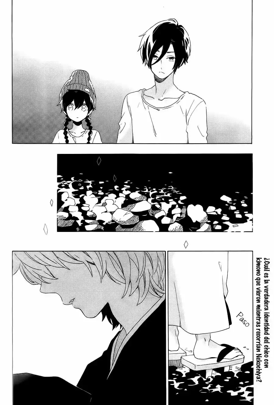 Short Cake Cake Vol. 1 Ch. 5 第4页