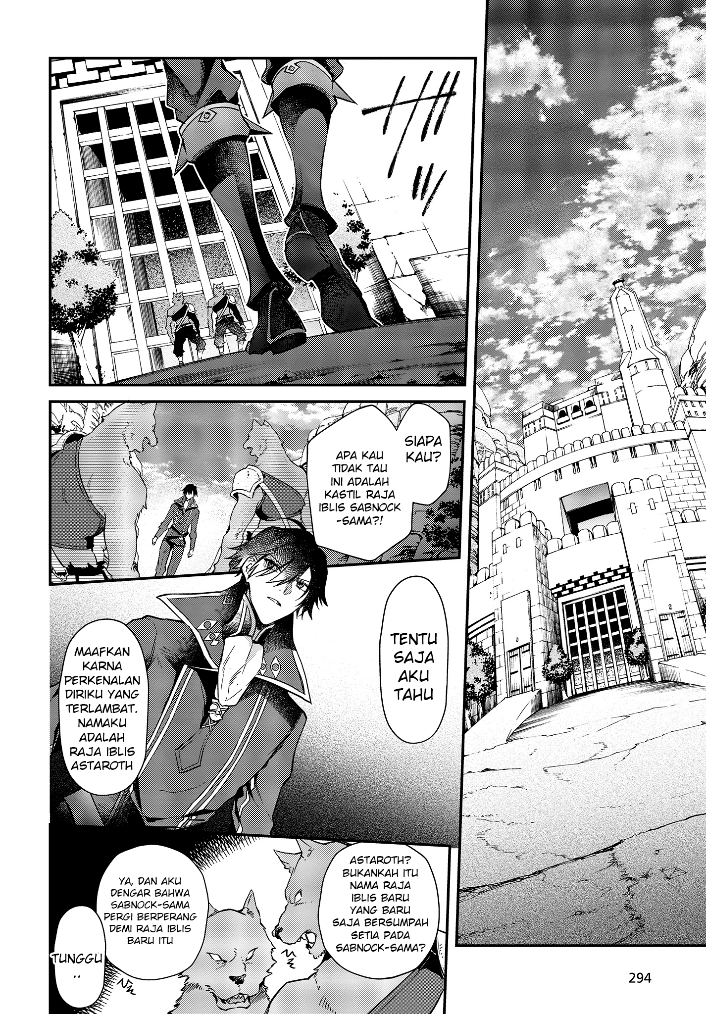 Realist Maou ni Yoru Seiiki Naki Isekai Kaikaku Vol. 1 Ch. 3 第17页