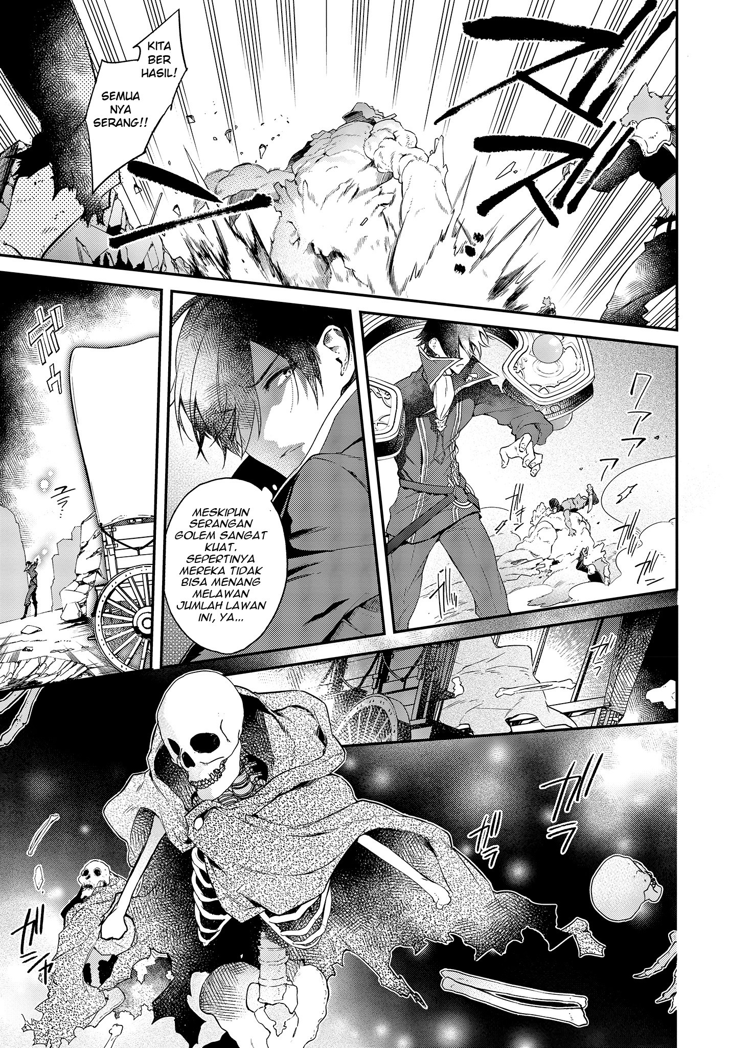 Realist Maou ni Yoru Seiiki Naki Isekai Kaikaku Vol. 1 Ch. 3 第23页