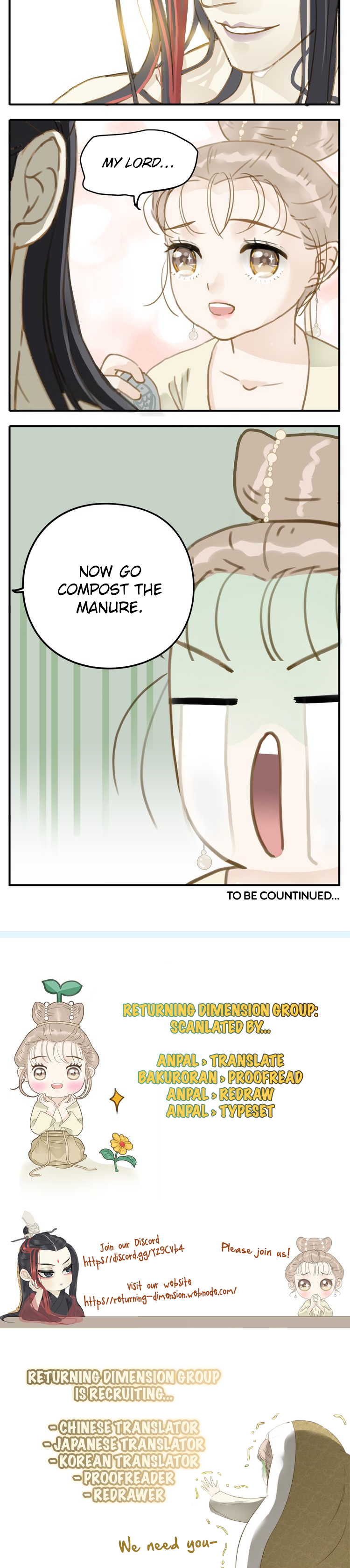 My Lord, Pay Attention to Your Reputation! Ch. 2 第3页