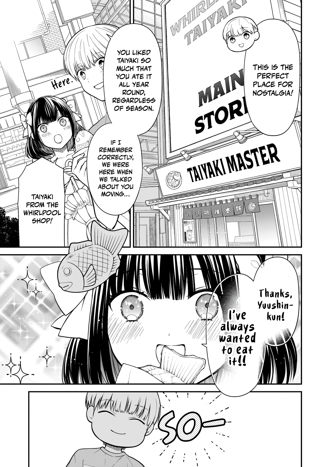 Miyu-chan wa Zutto Tomodachi The Return of My Childhood Friend 第15页