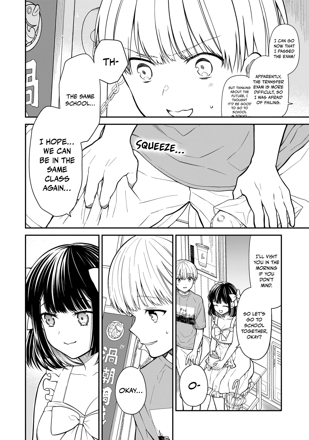 Miyu-chan wa Zutto Tomodachi The Return of My Childhood Friend 第18页