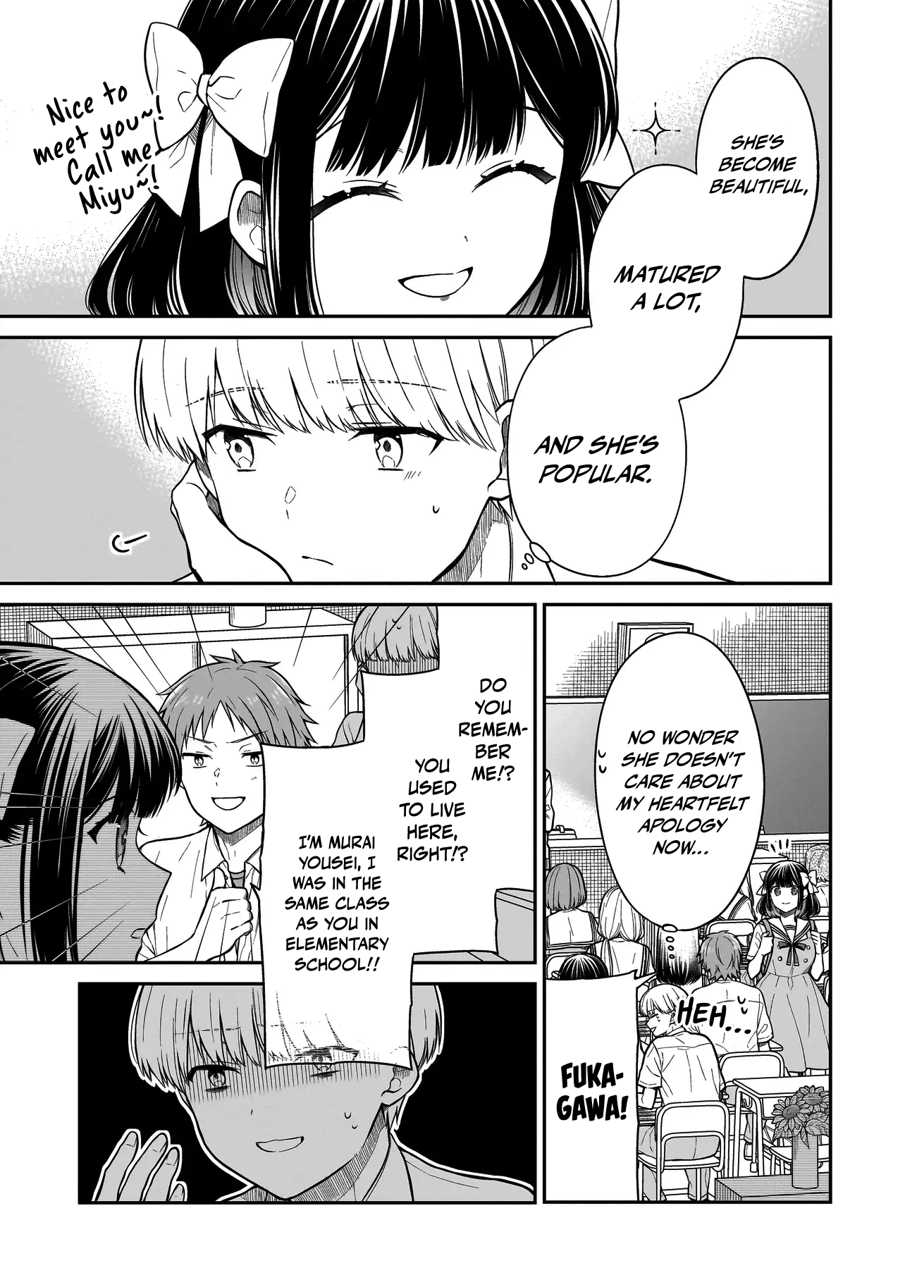 Miyu-chan wa Zutto Tomodachi The Return of My Childhood Friend 第39页
