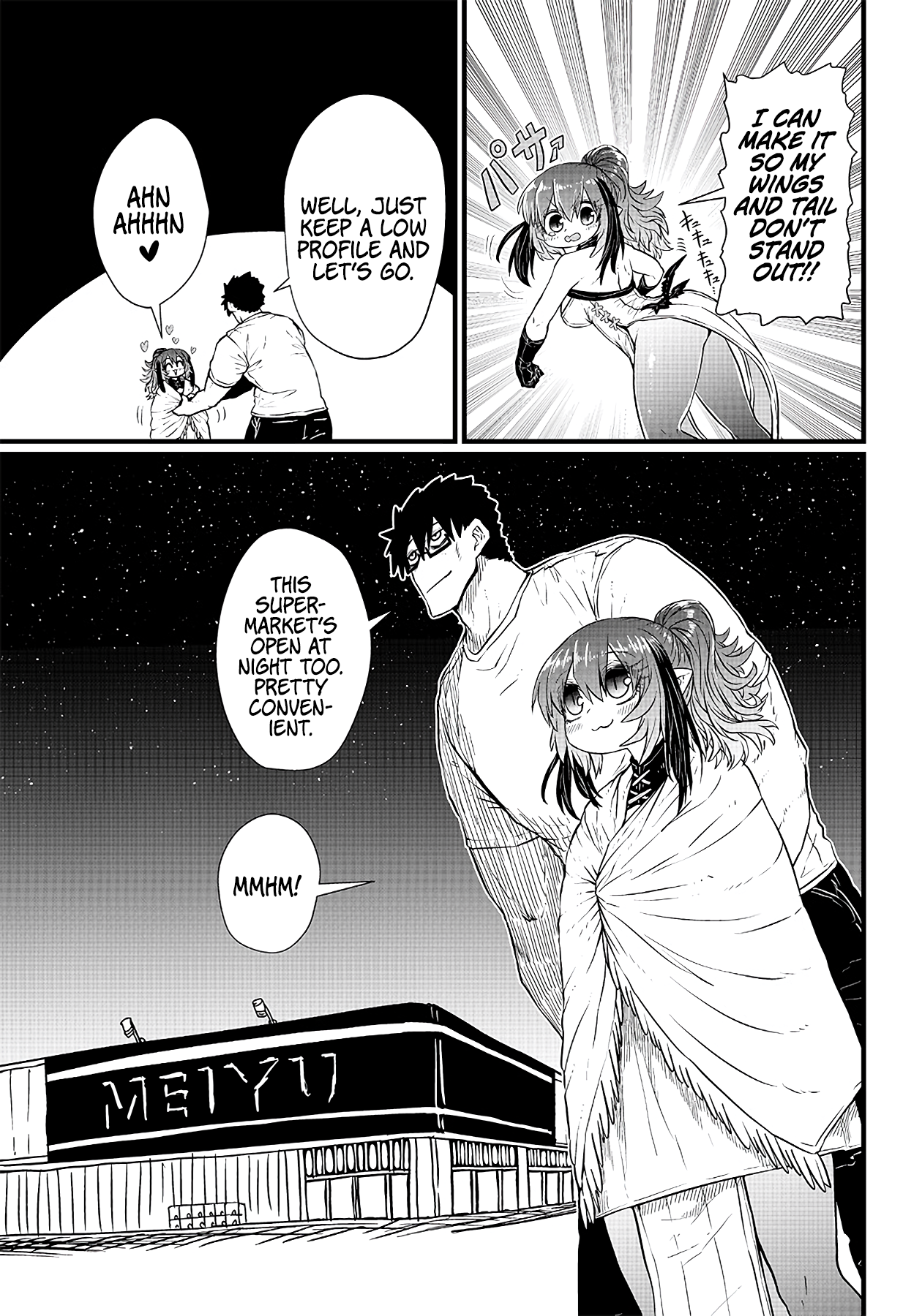 Oyaku ni Tatsu no de Chi o Kudasai It's a Perfect Disguise! 第4页