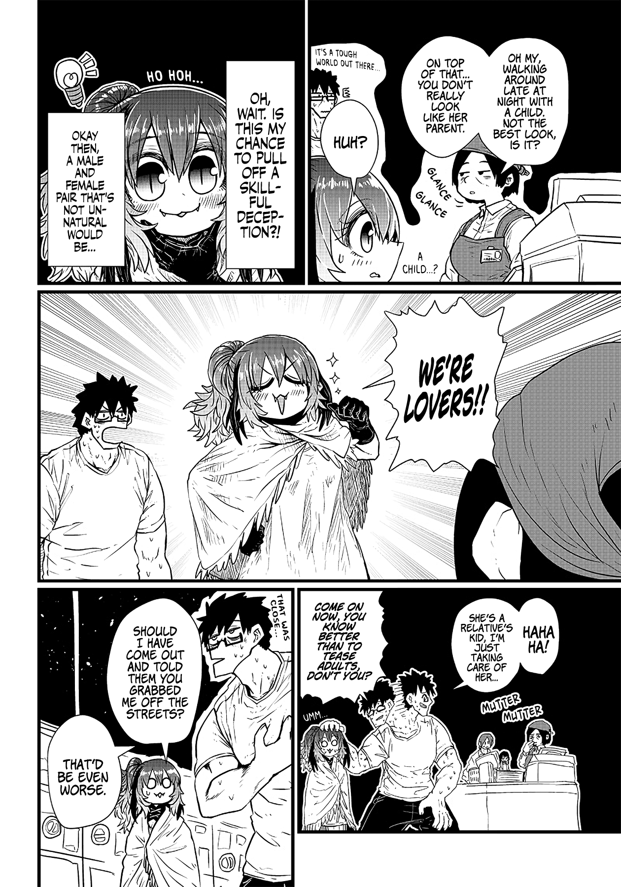 Oyaku ni Tatsu no de Chi o Kudasai It's a Perfect Disguise! 第9页