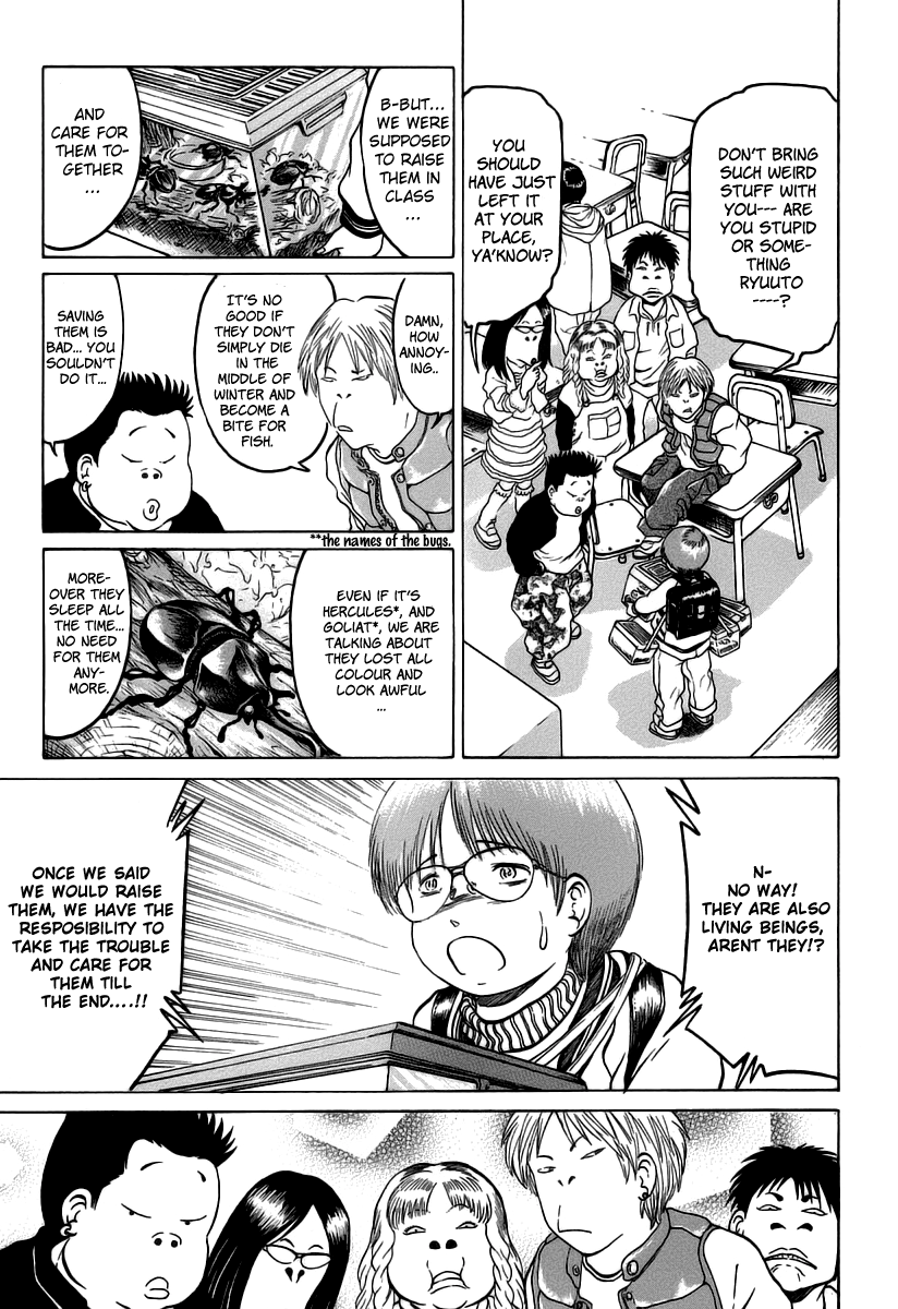 Region Prelude 第21页