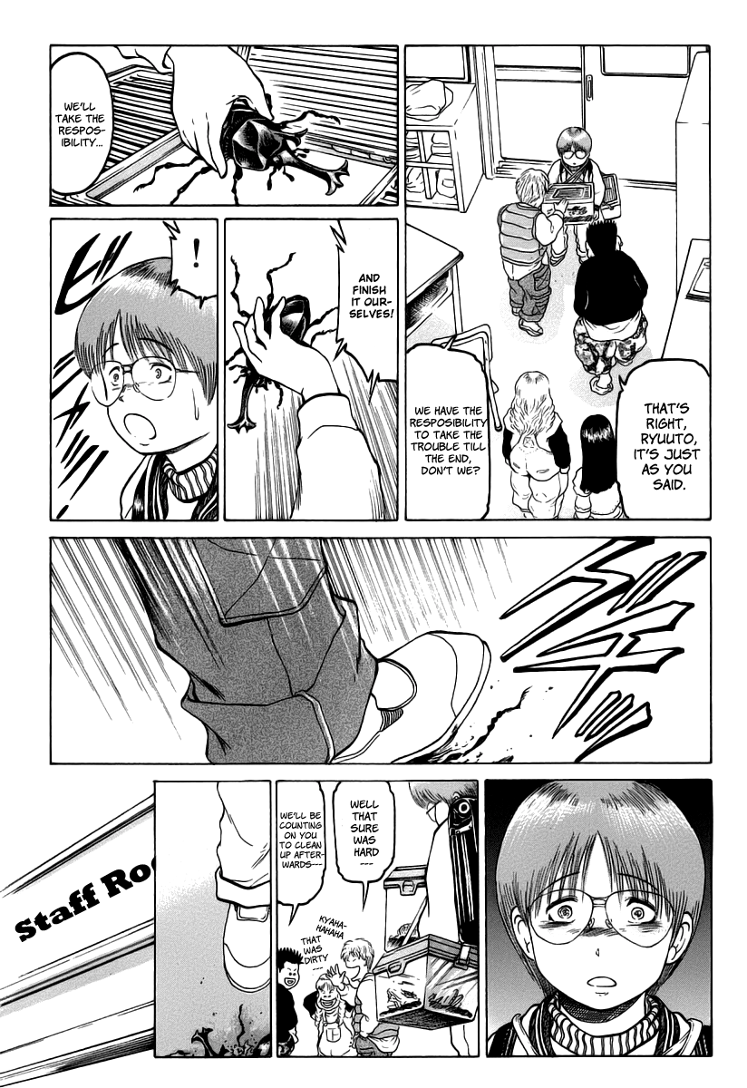 Region Prelude 第22页