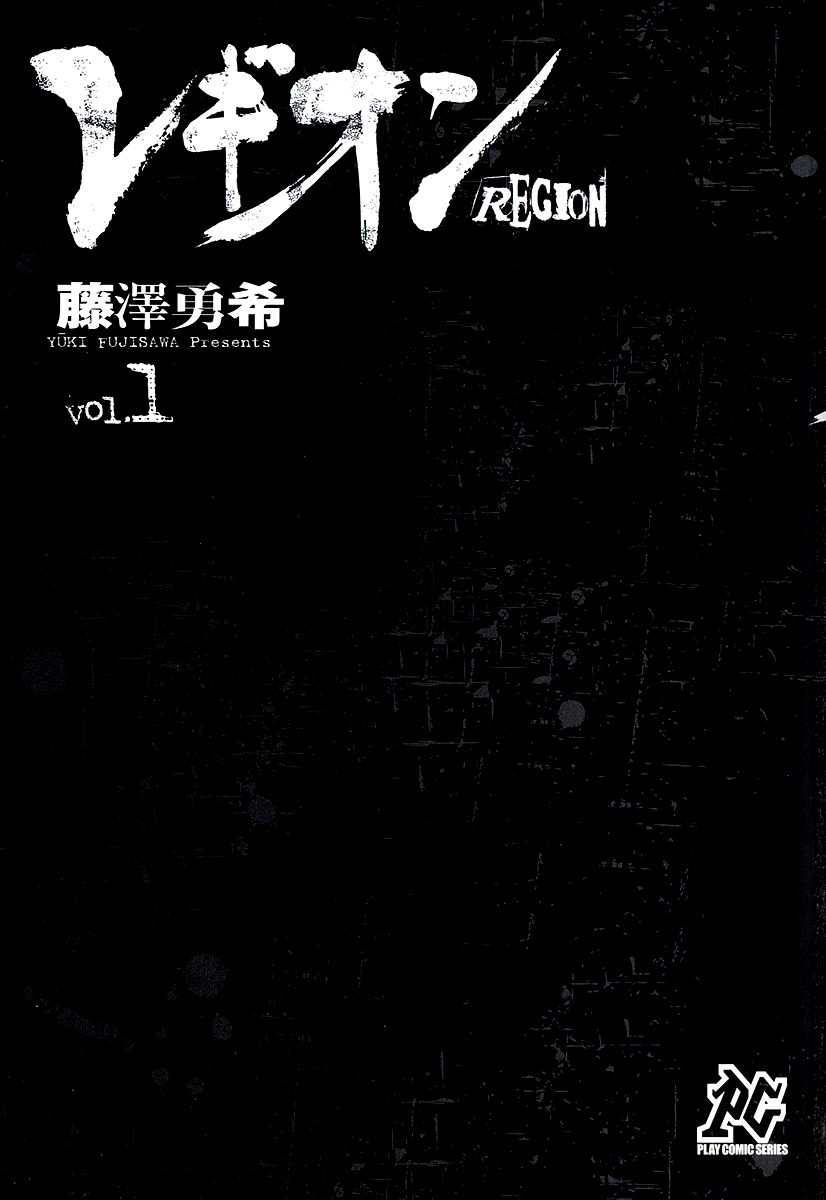 Region 第4页