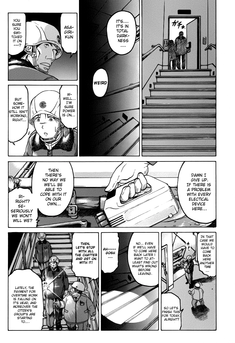 Region Prelude 第31页