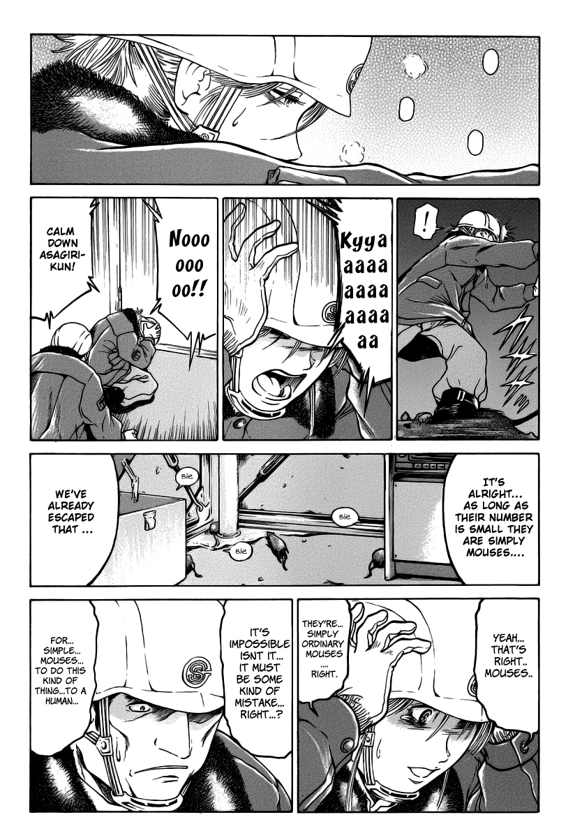 Region Prelude 第38页