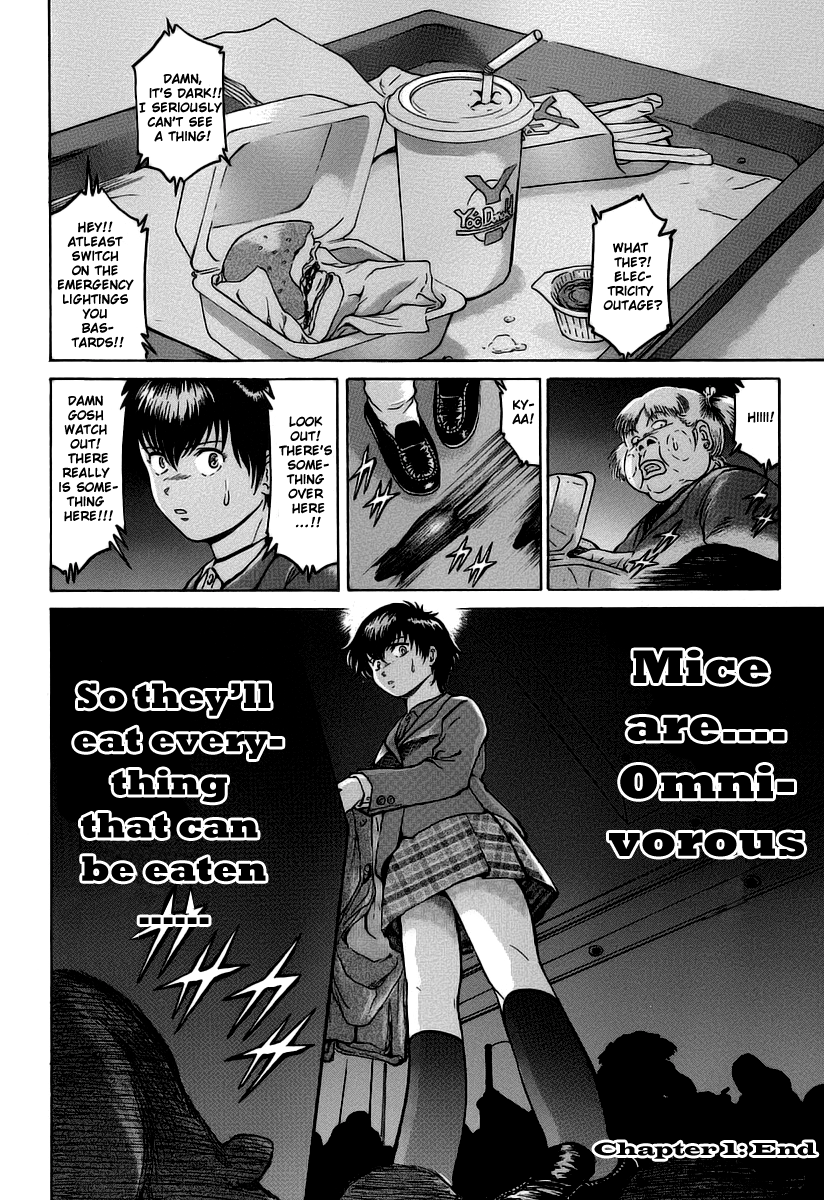 Region Prelude 第39页