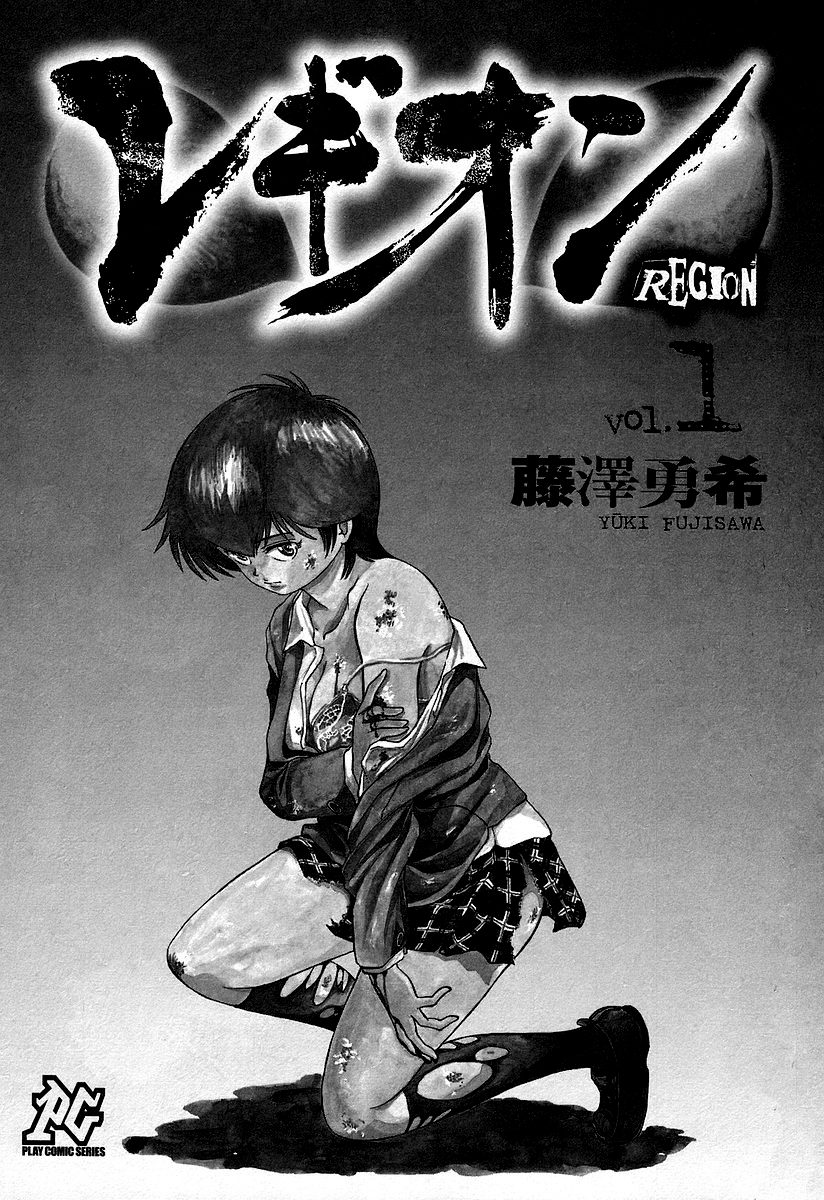 Region 第5页