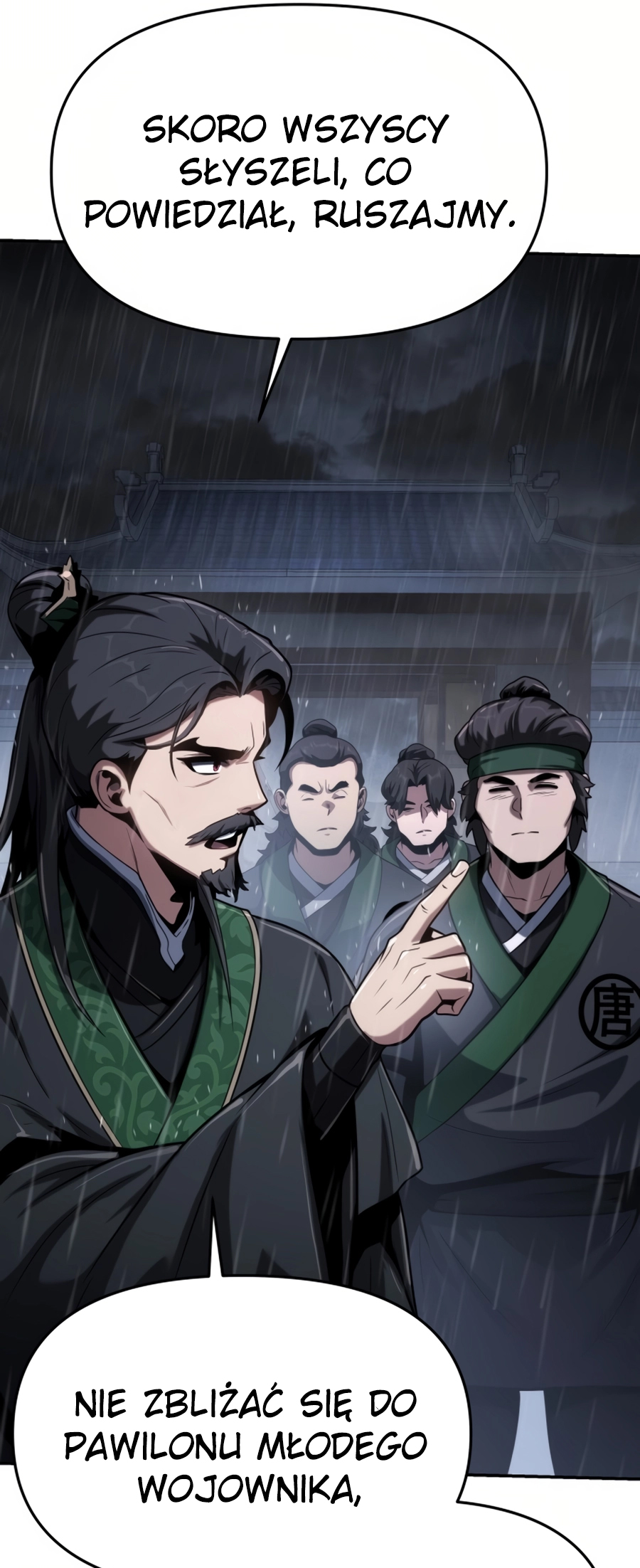 The Sichuan Tang Clan’s Entomologist Rozdział 1 第23页