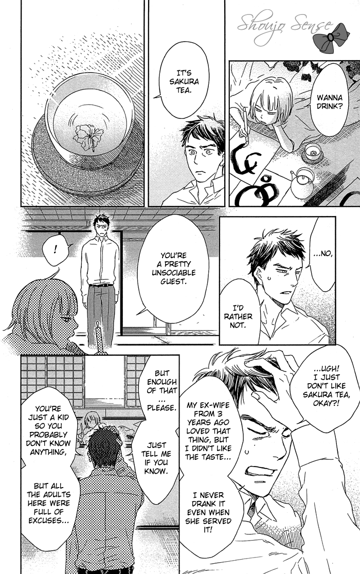 Usemono Yado Vol. 1 Ch. 1 第22页
