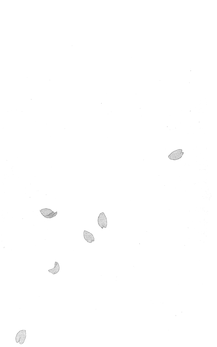 Usemono Yado Vol. 1 Ch. 1 第8页