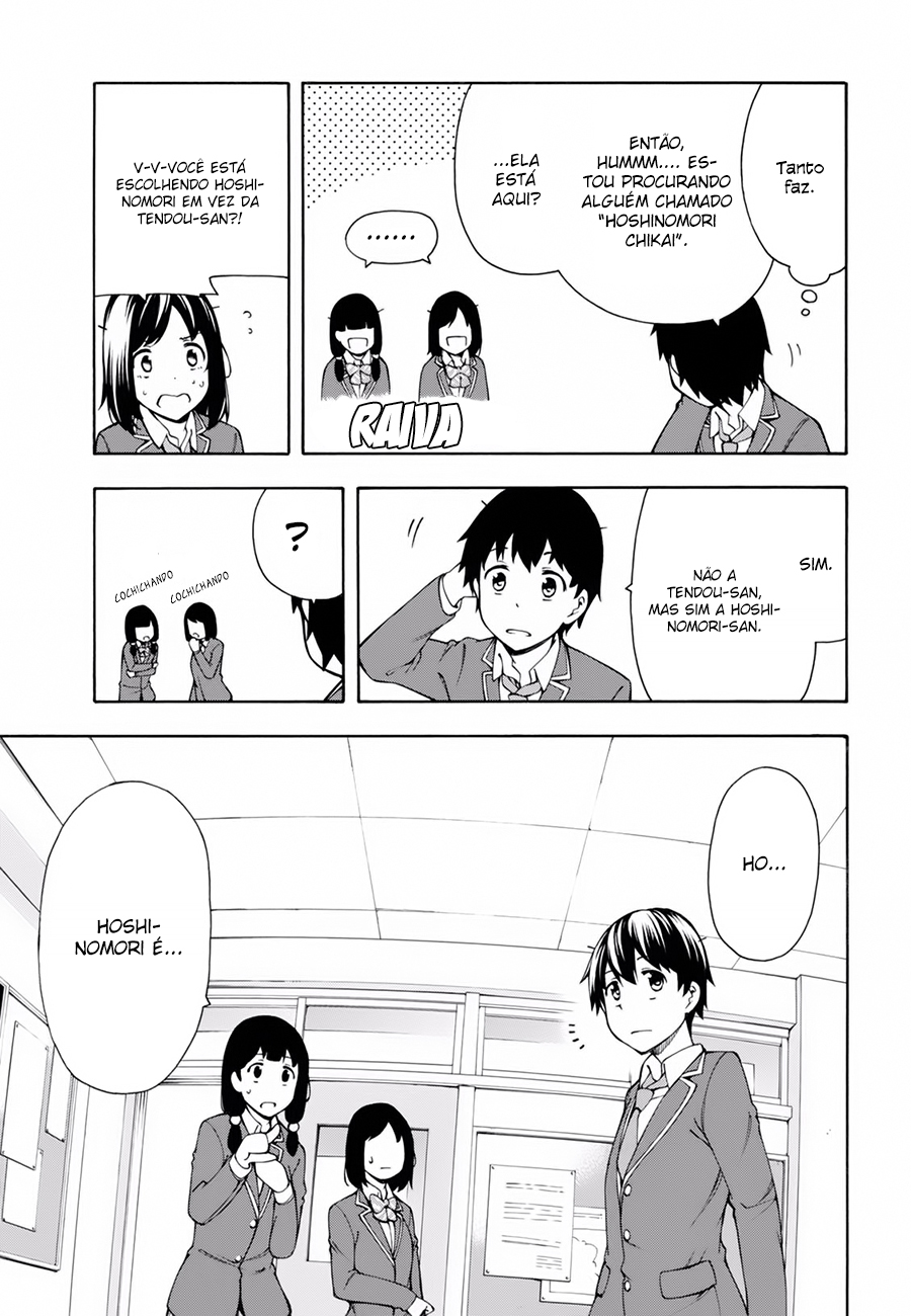 Gamers! A Comunicação Indireta Com Hoshinomori Chiaki (1) 第22页