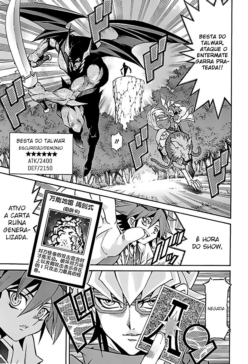 Yu-Gi-Oh! Arc-V 第6页